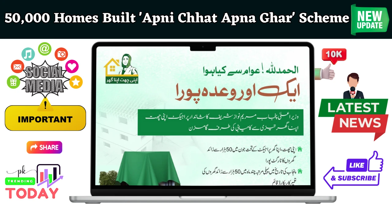 CM Maryam Nawaz Breaks Record: Over 50,000 Homes Built Under 'Apni Chhat Apna Ghar' Scheme
